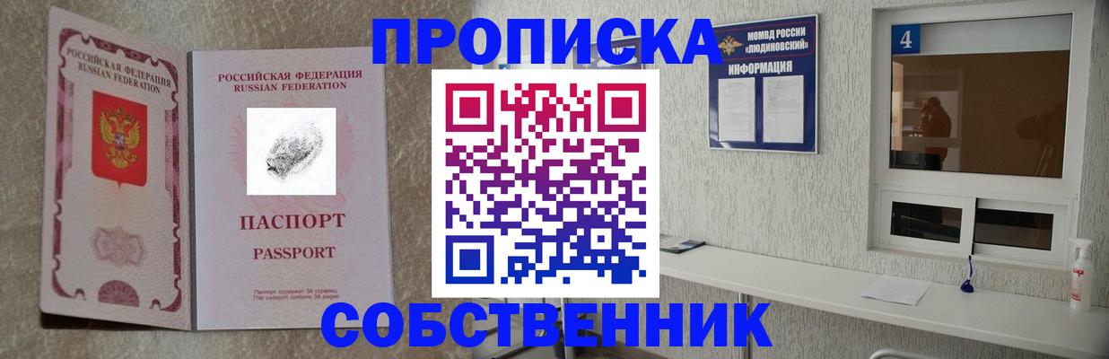 временная регистрация госуслуги в Волхове